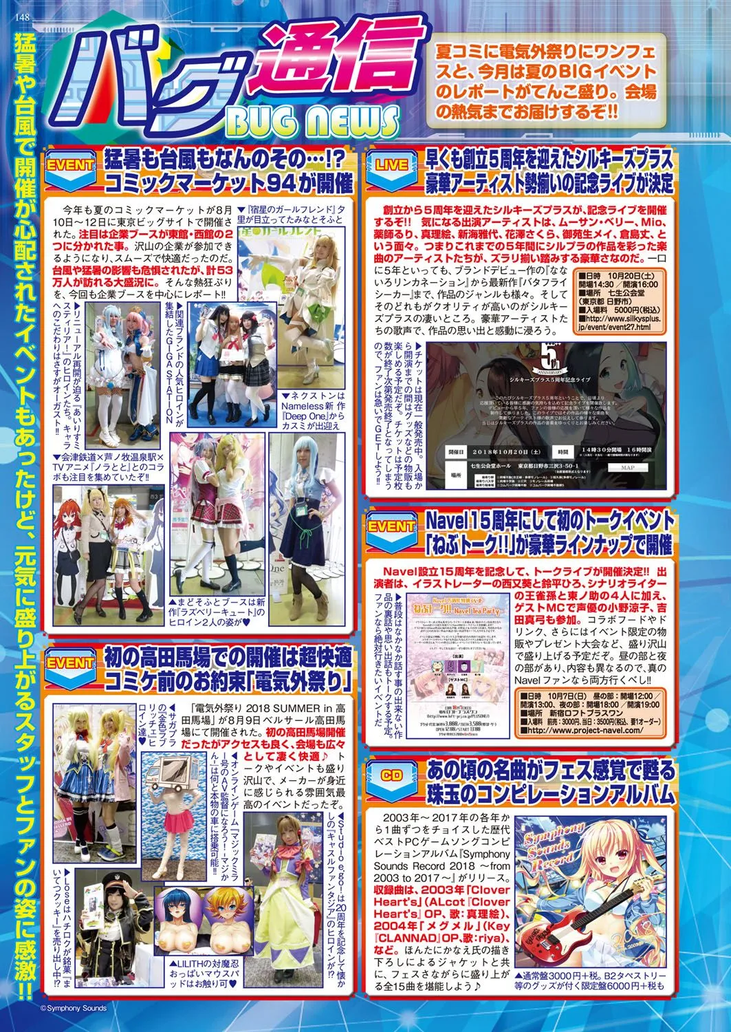 Page 146