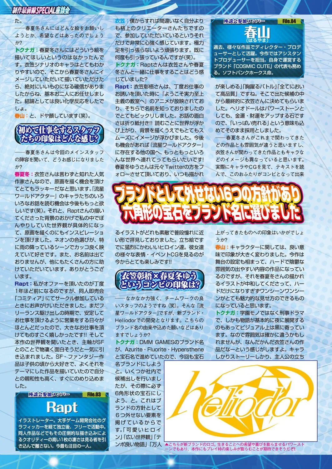 Page 156