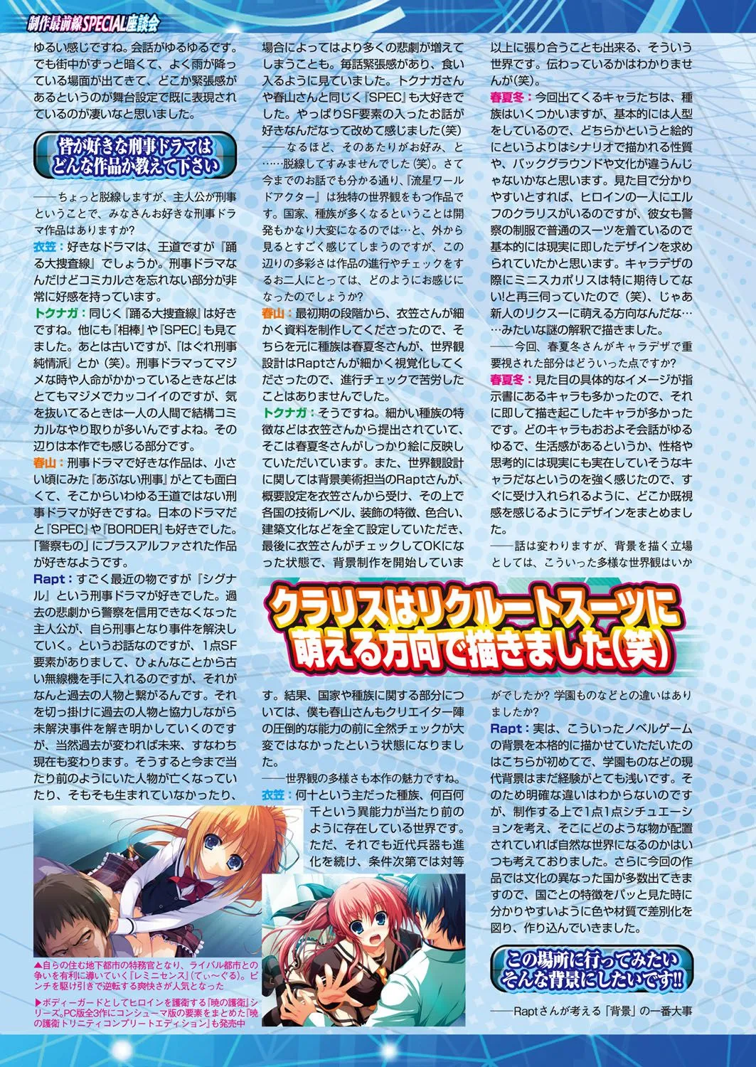 Page 158