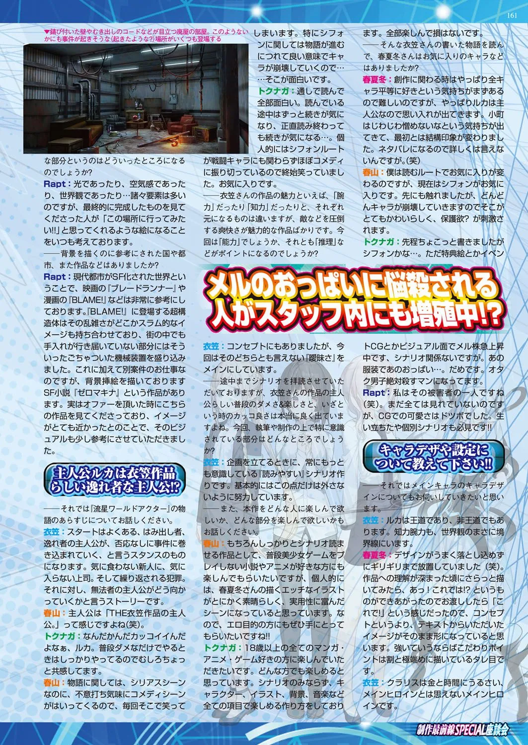Page 159