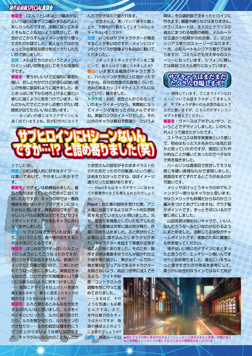Page 160