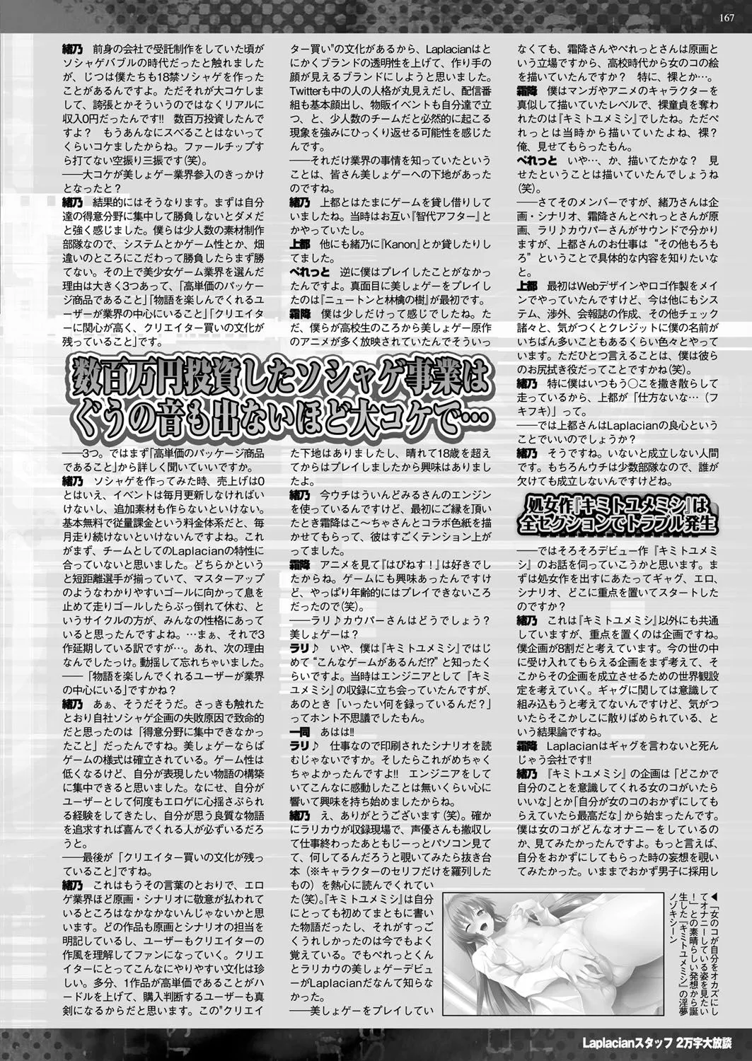 Page 165