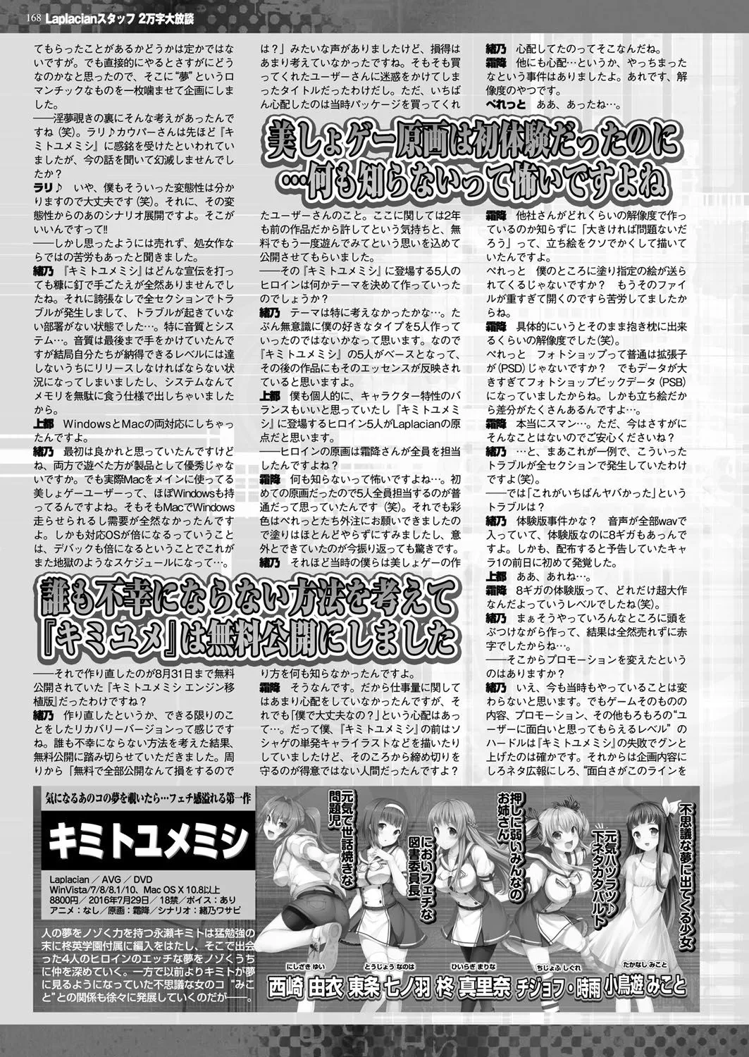 Page 166