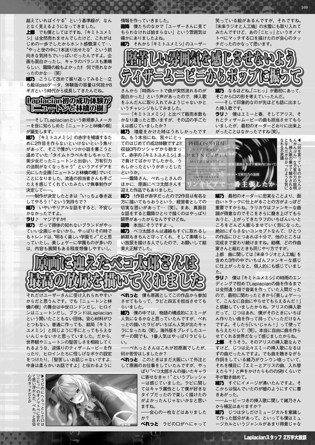 Page 167