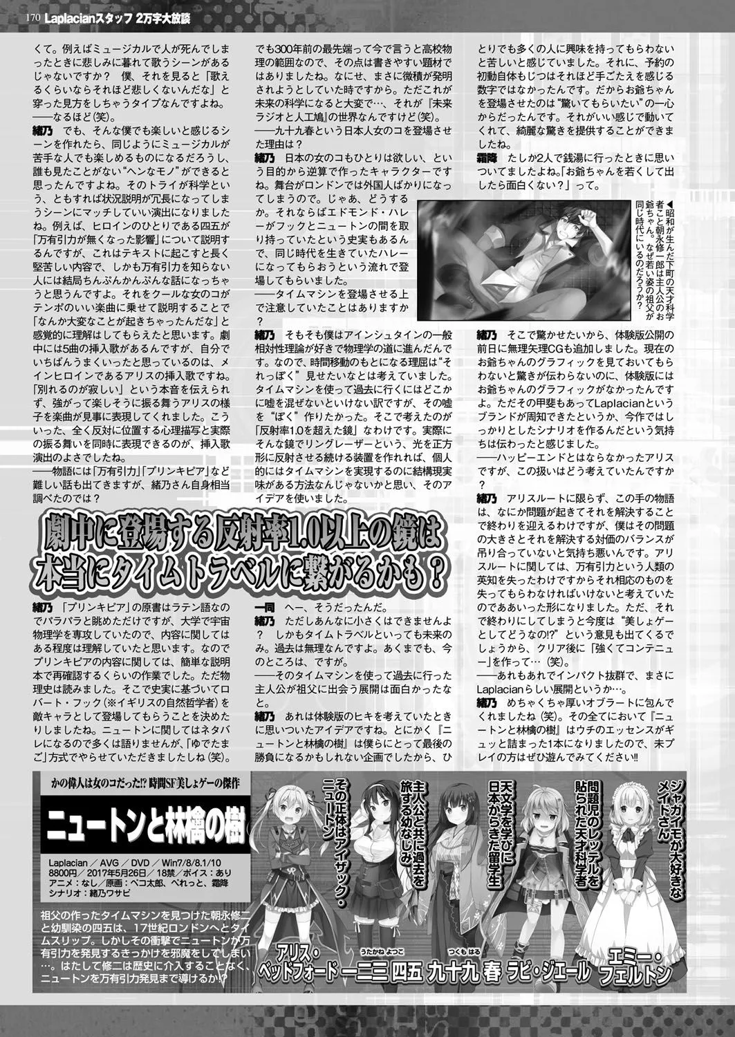 Page 168