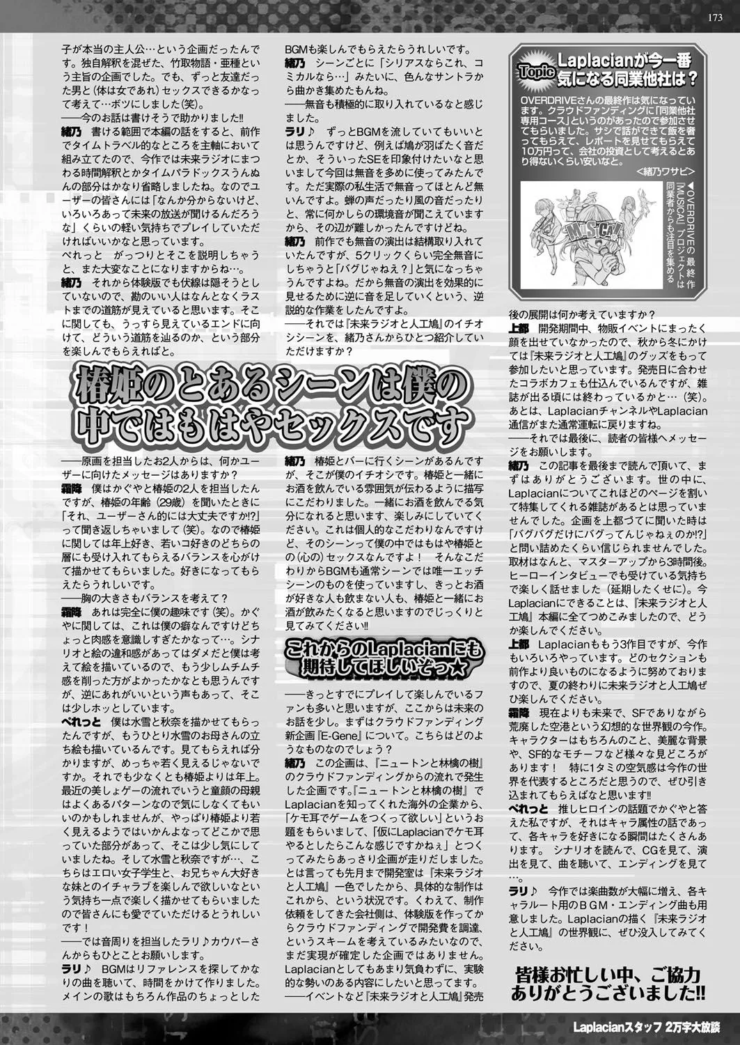 Page 171