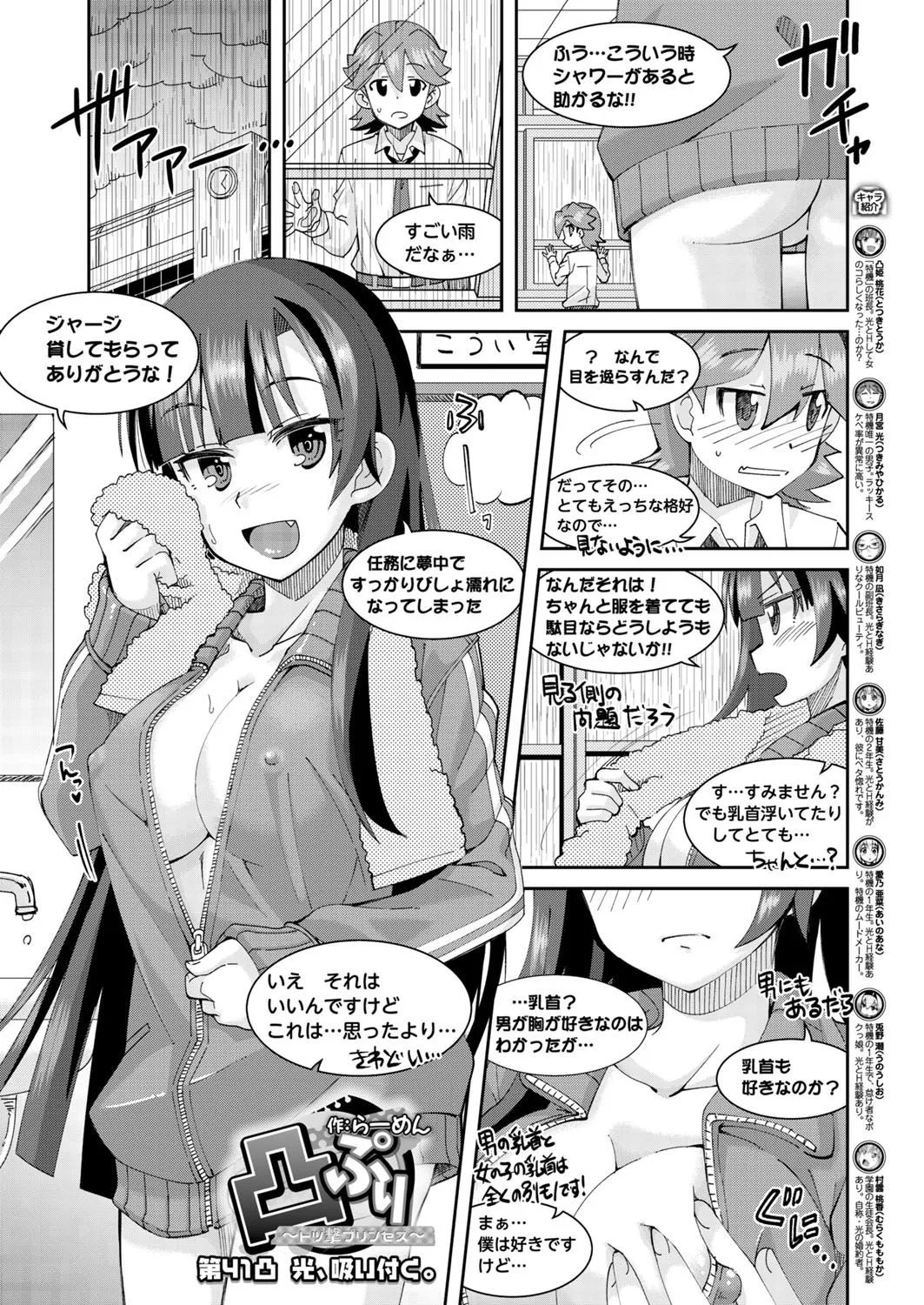 Page 176