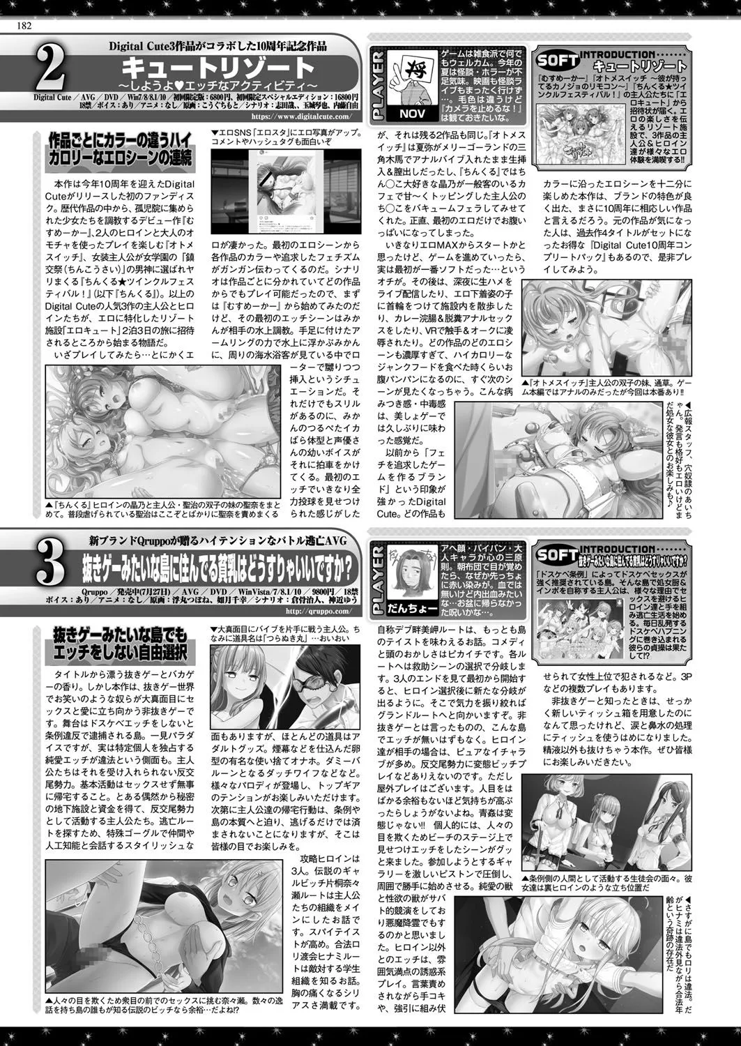 Page 180
