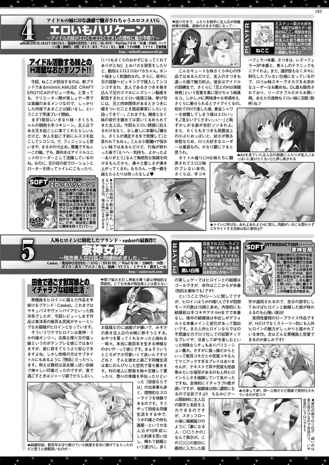 Page 181