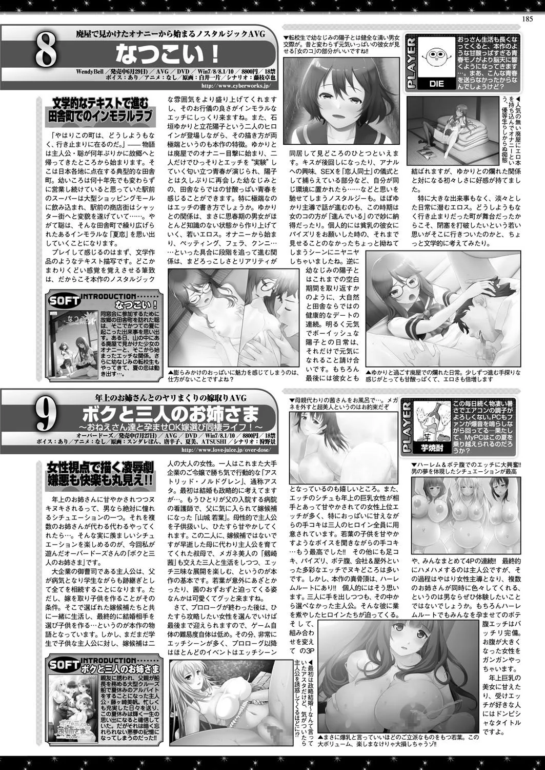 Page 183