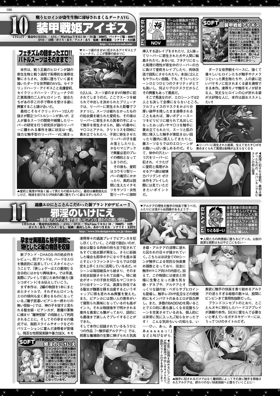 Page 184
