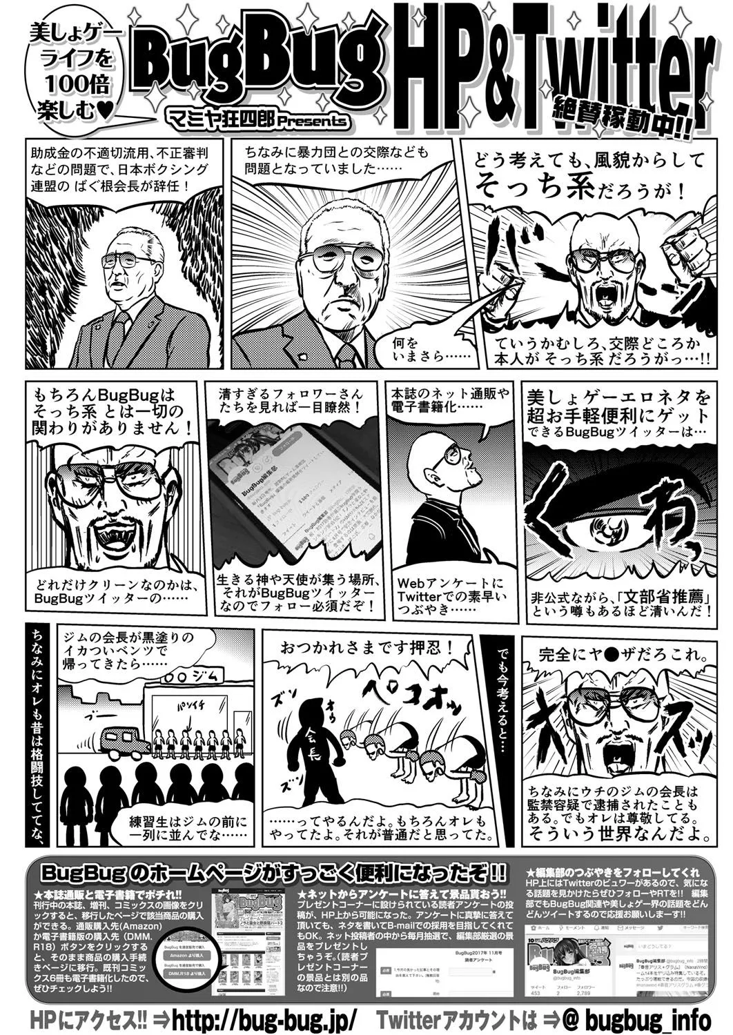 Page 198