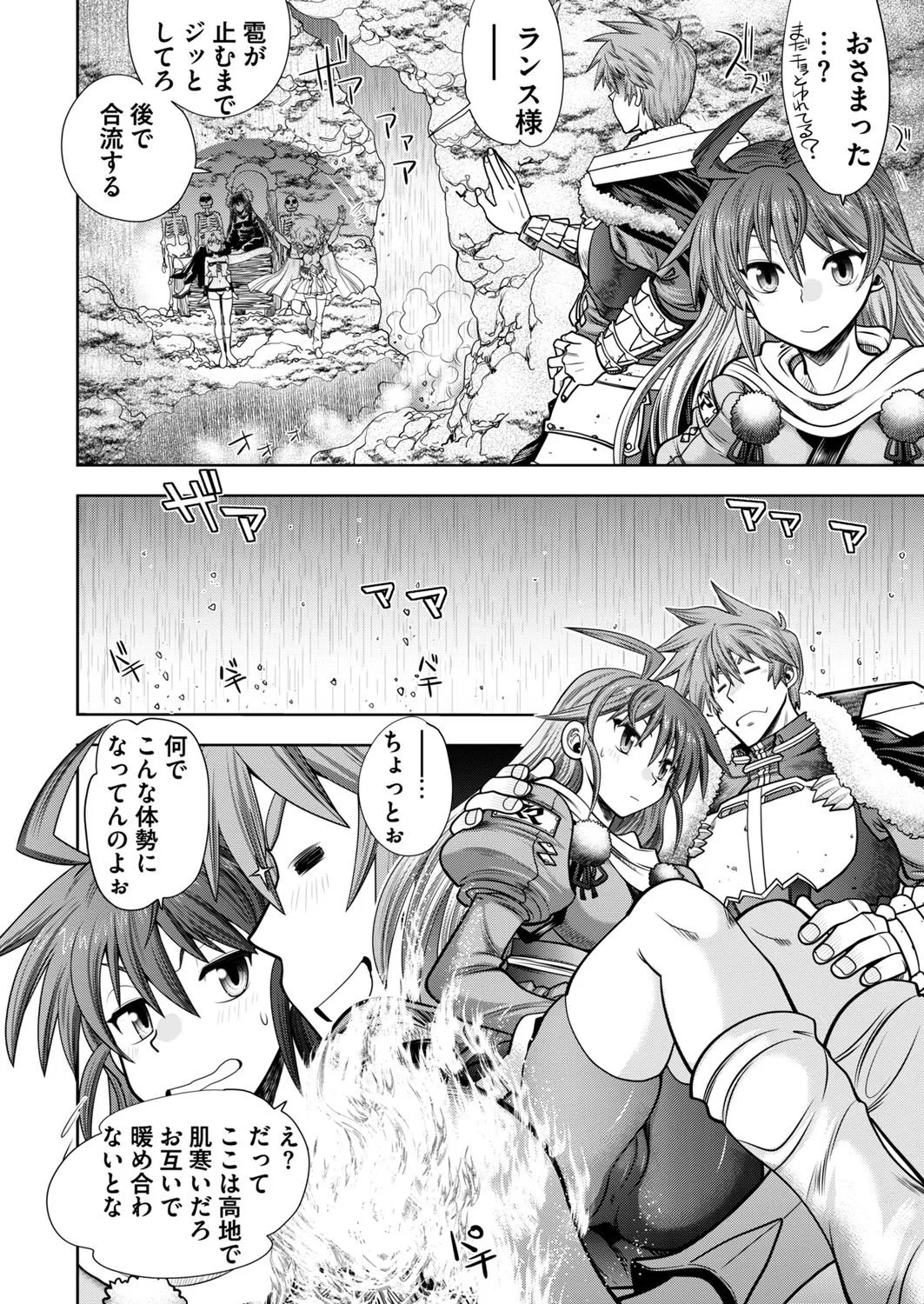 Page 219