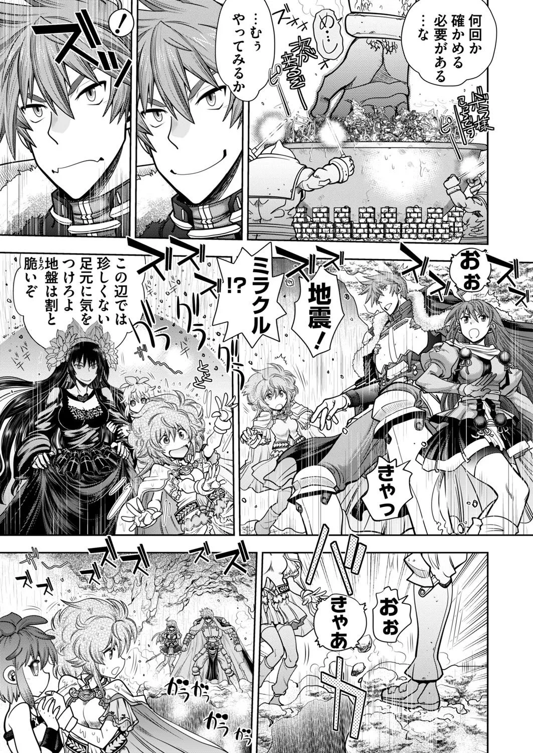 Page 220