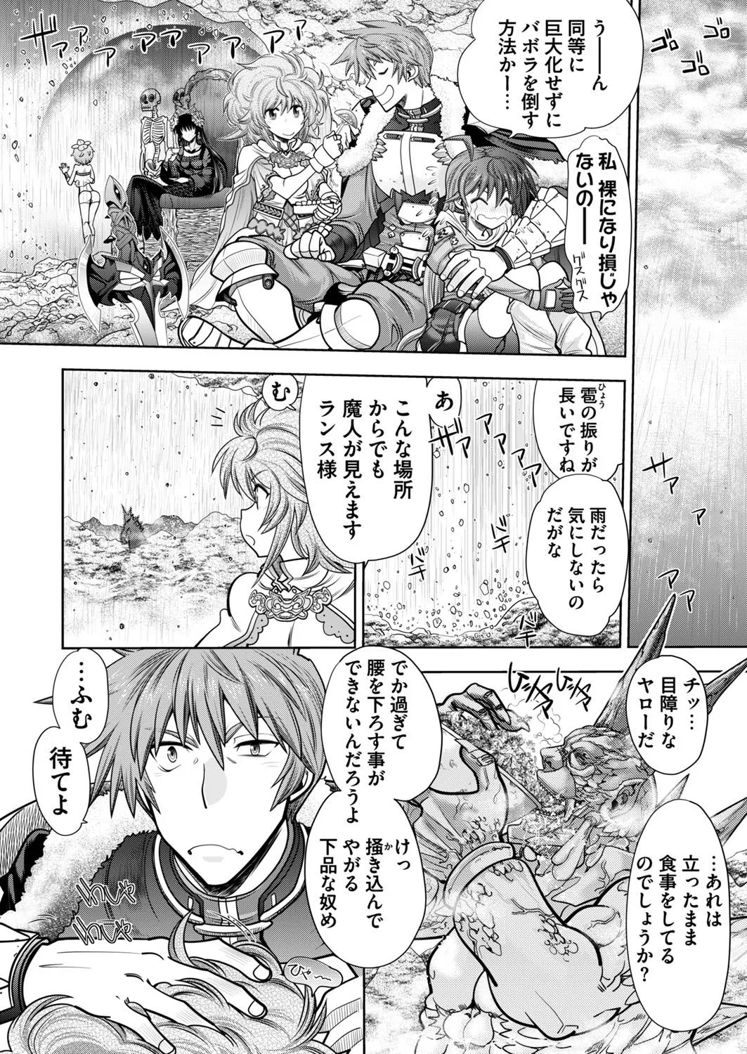 Page 221