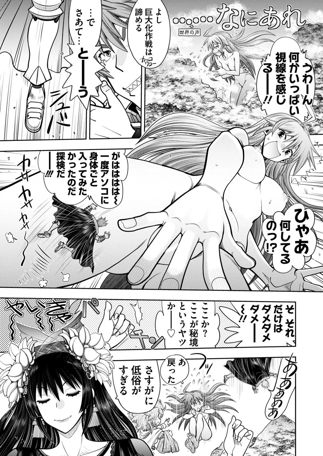 Page 222