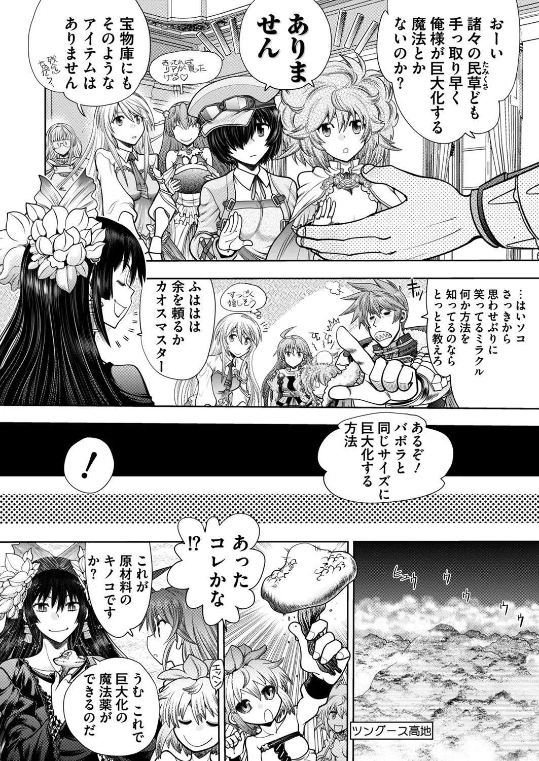 Page 225