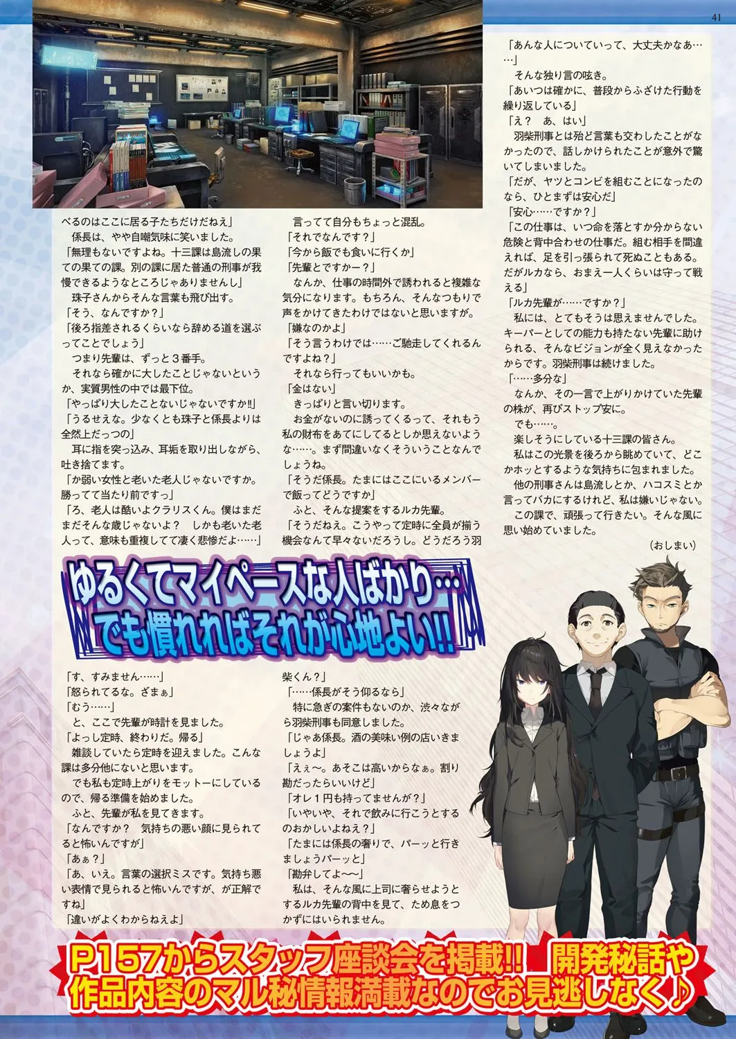 Page 39
