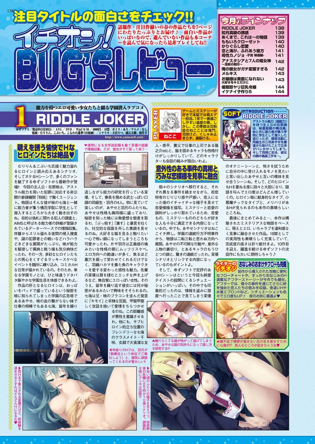 Page 136