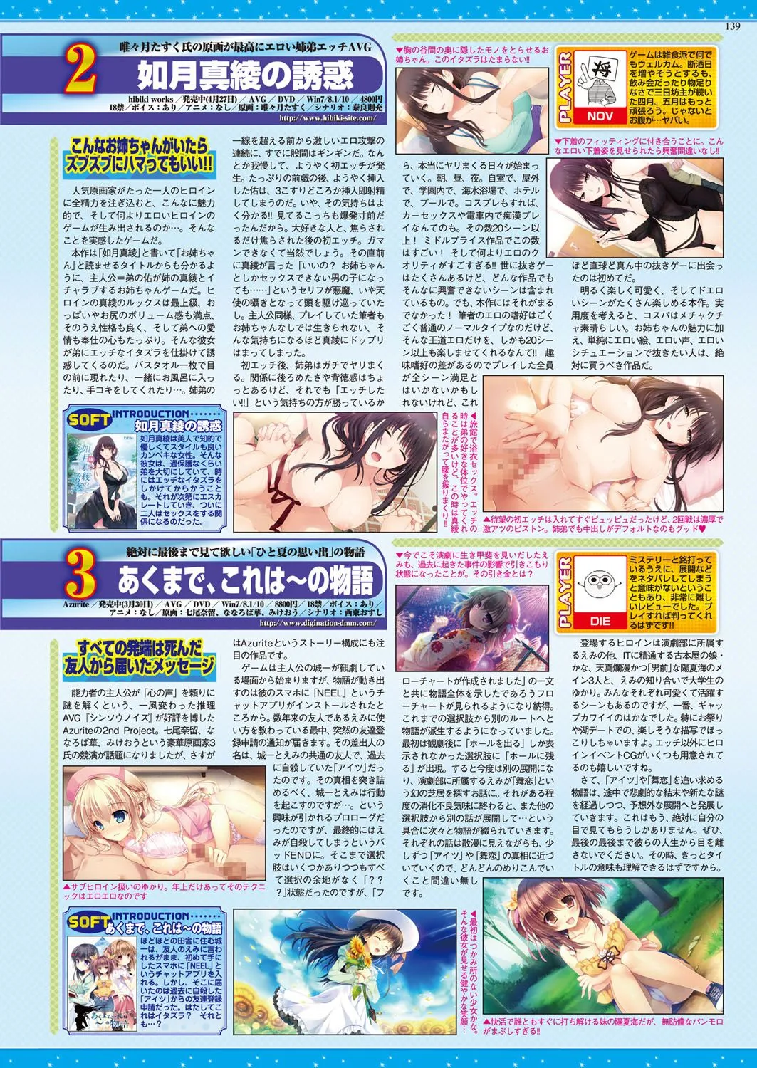 Page 137