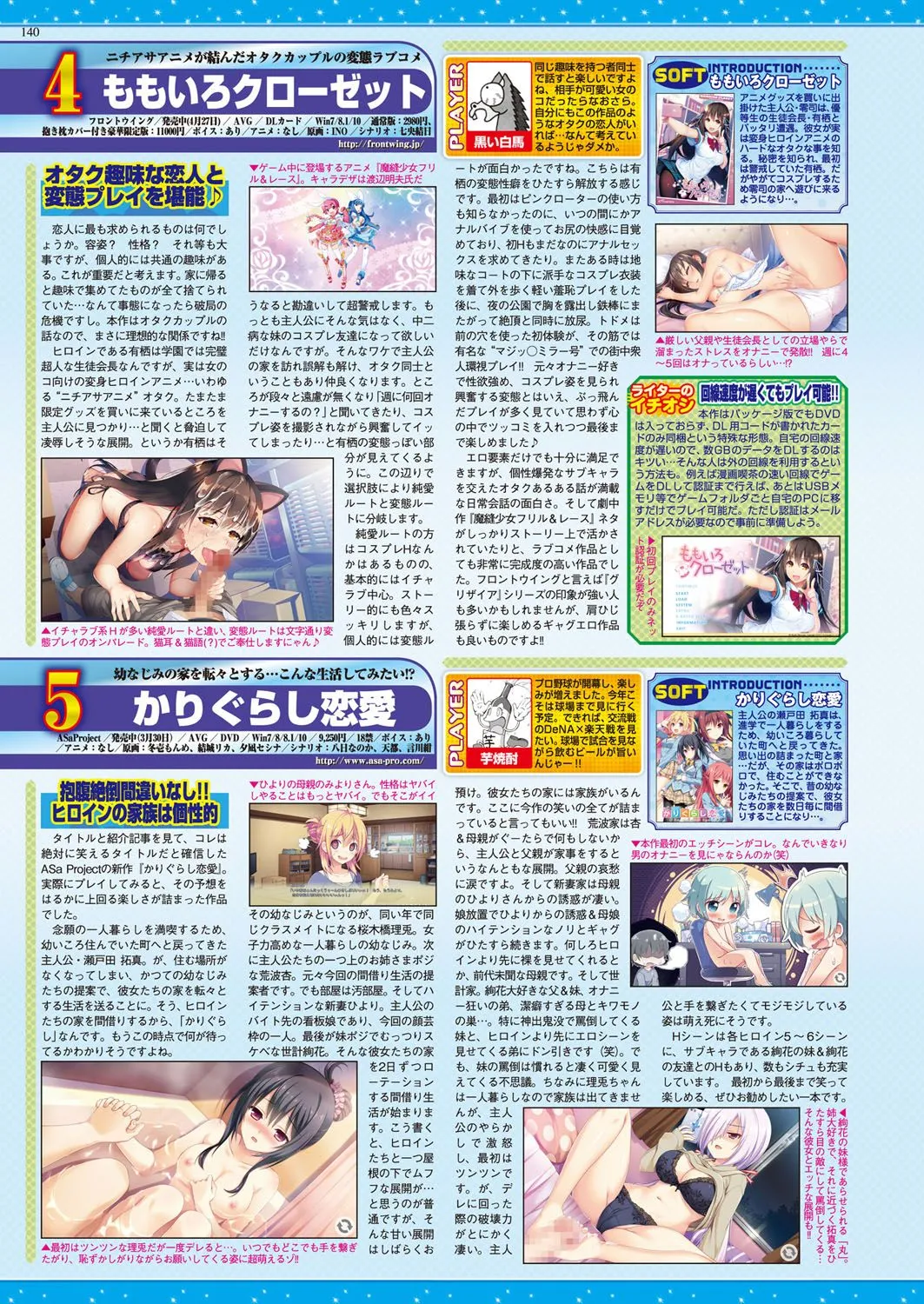 Page 138