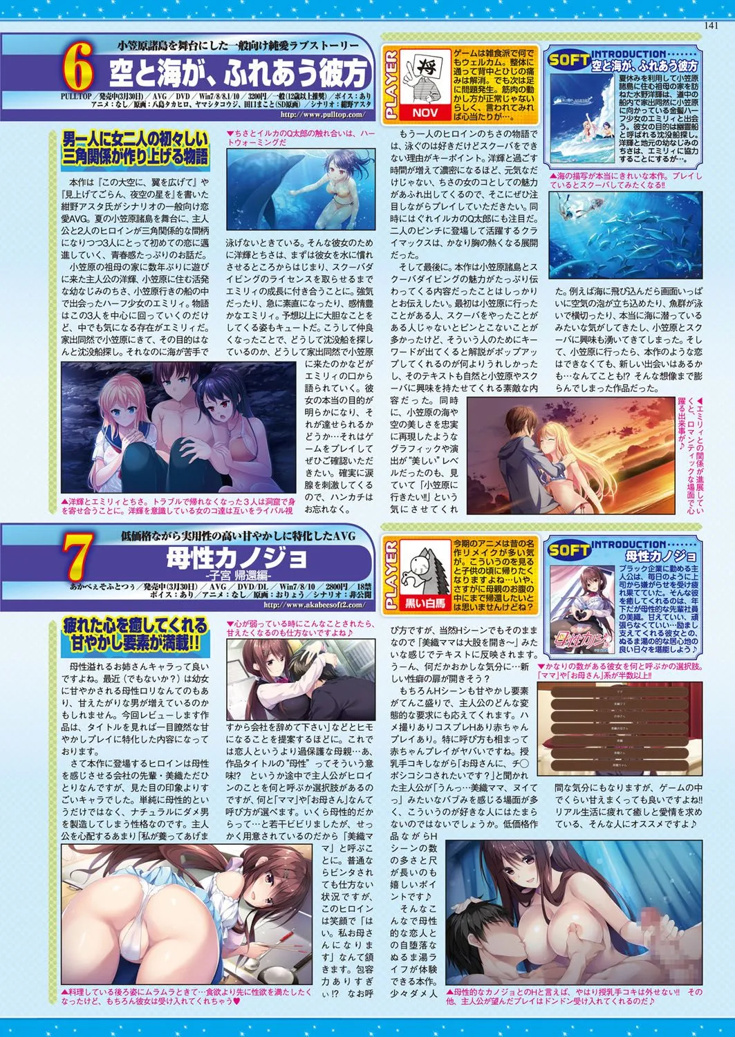 Page 139