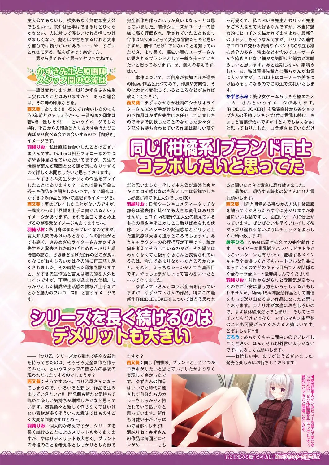 Page 161