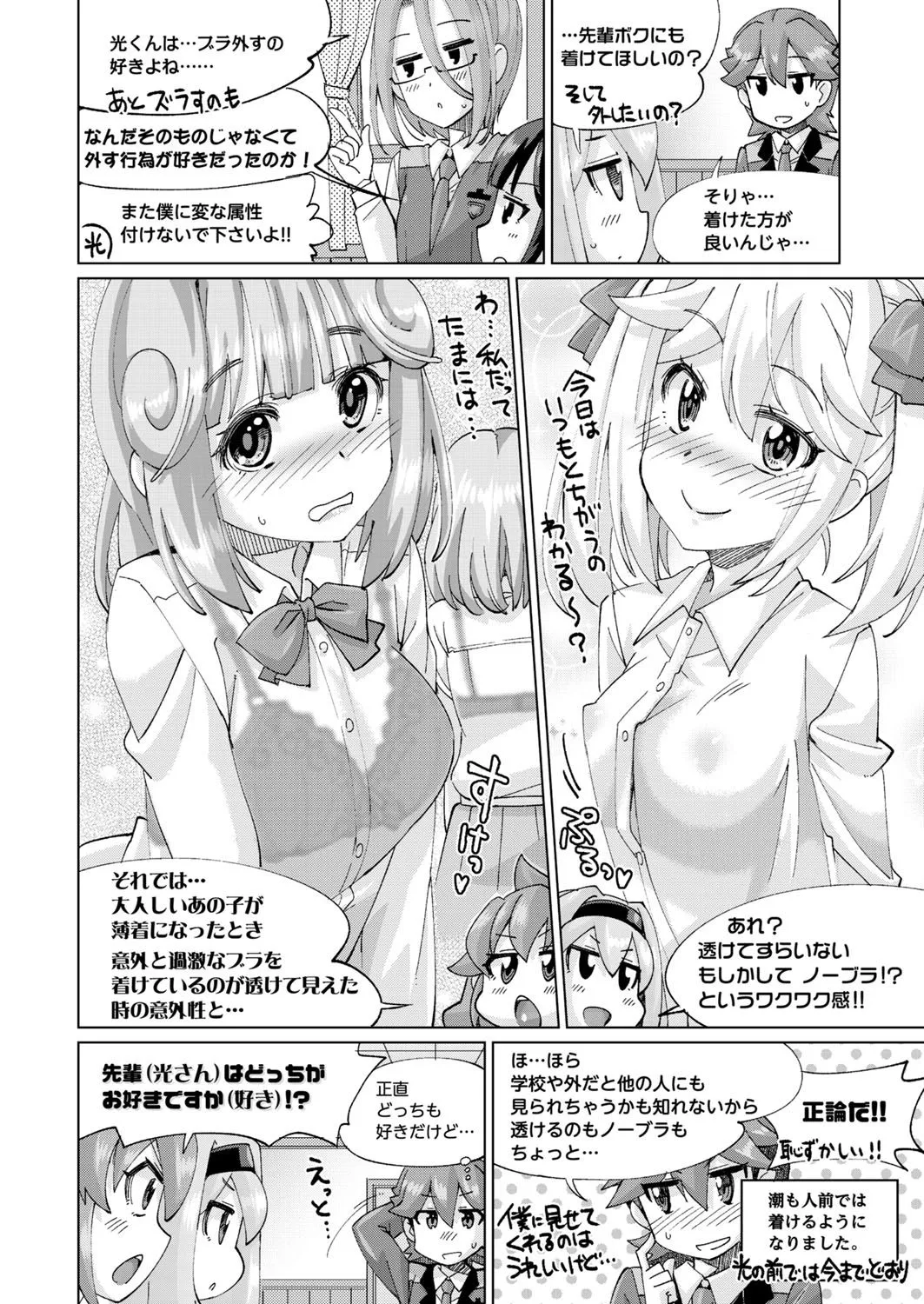 Page 169