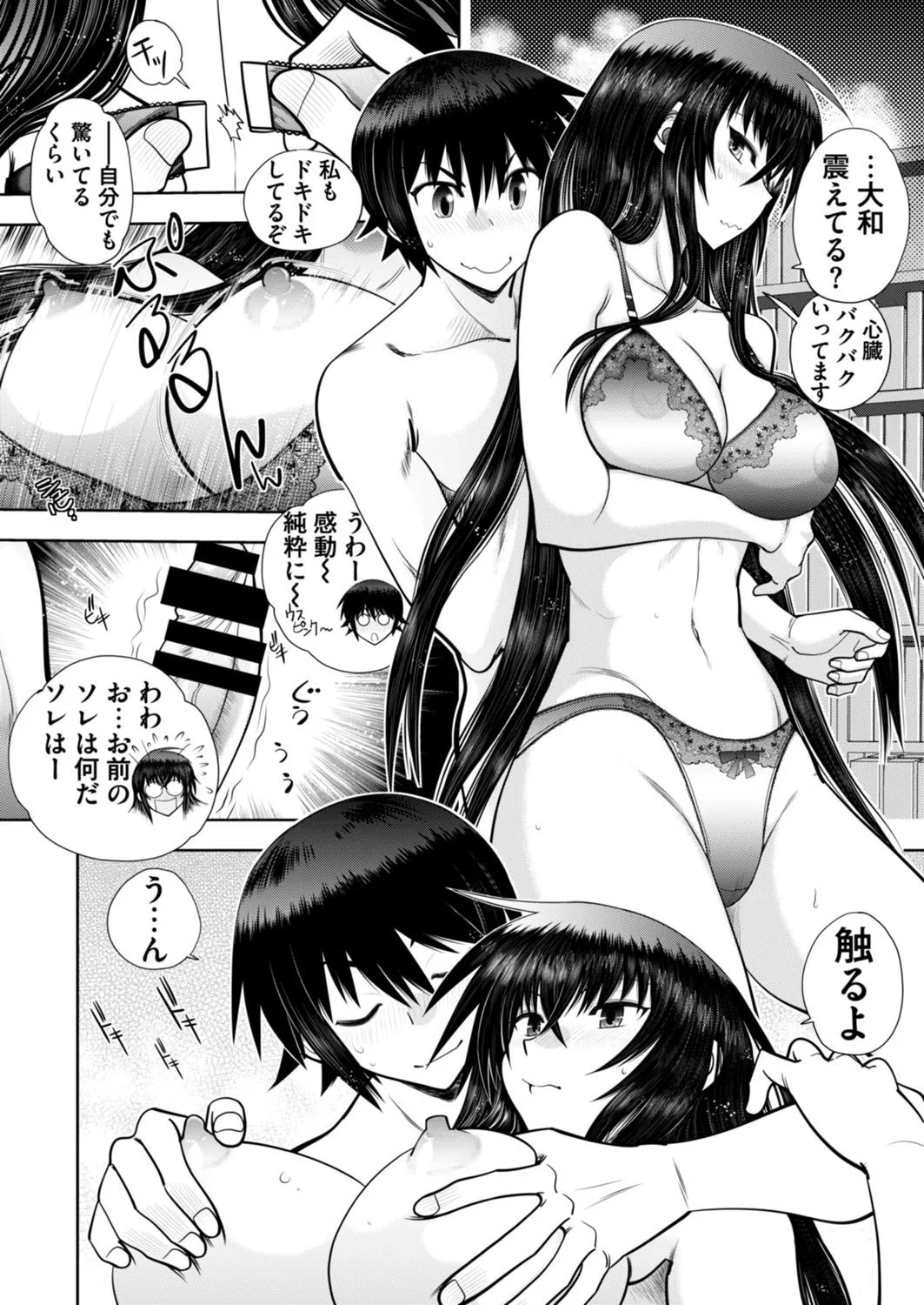 Page 197