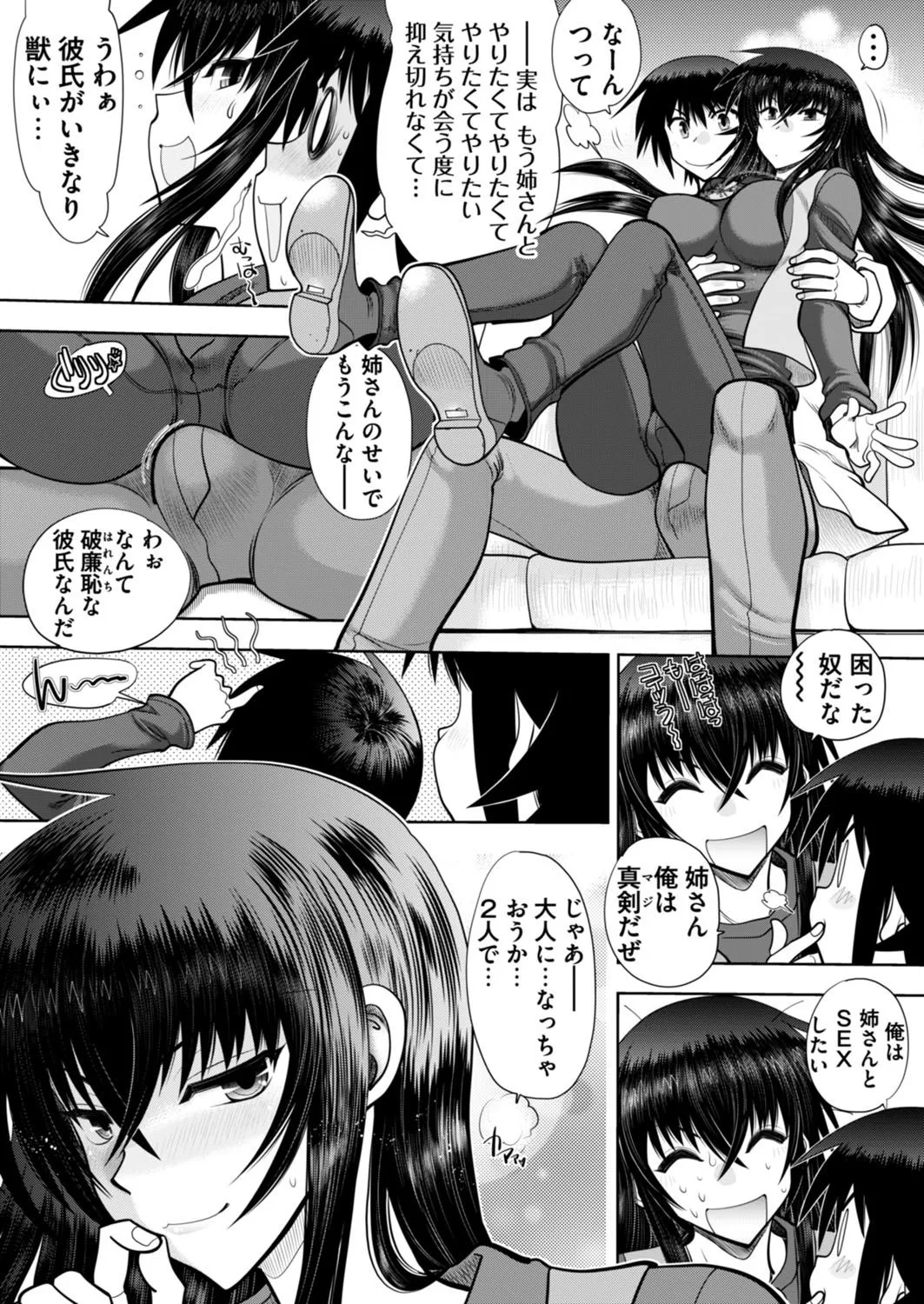 Page 198