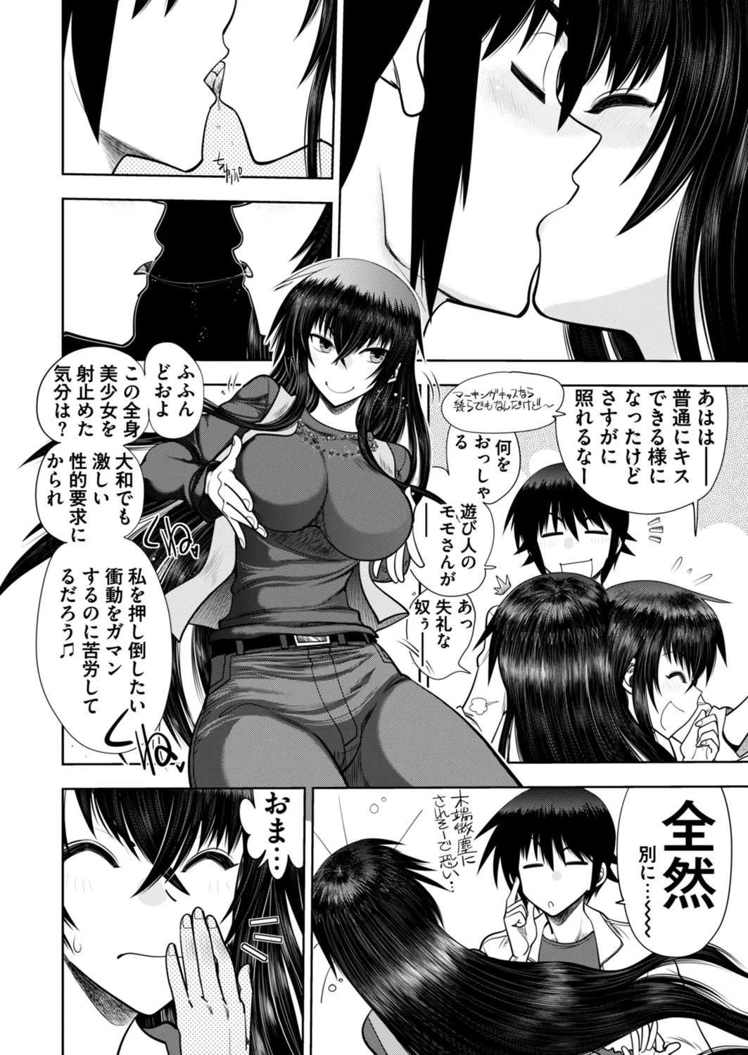 Page 199