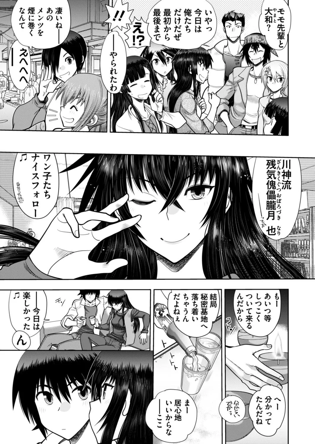 Page 200