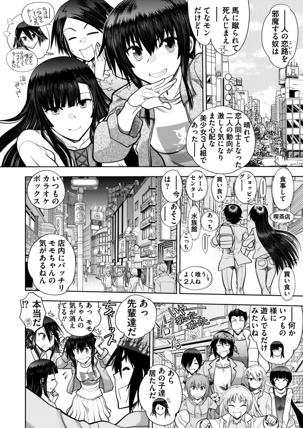 Page 201