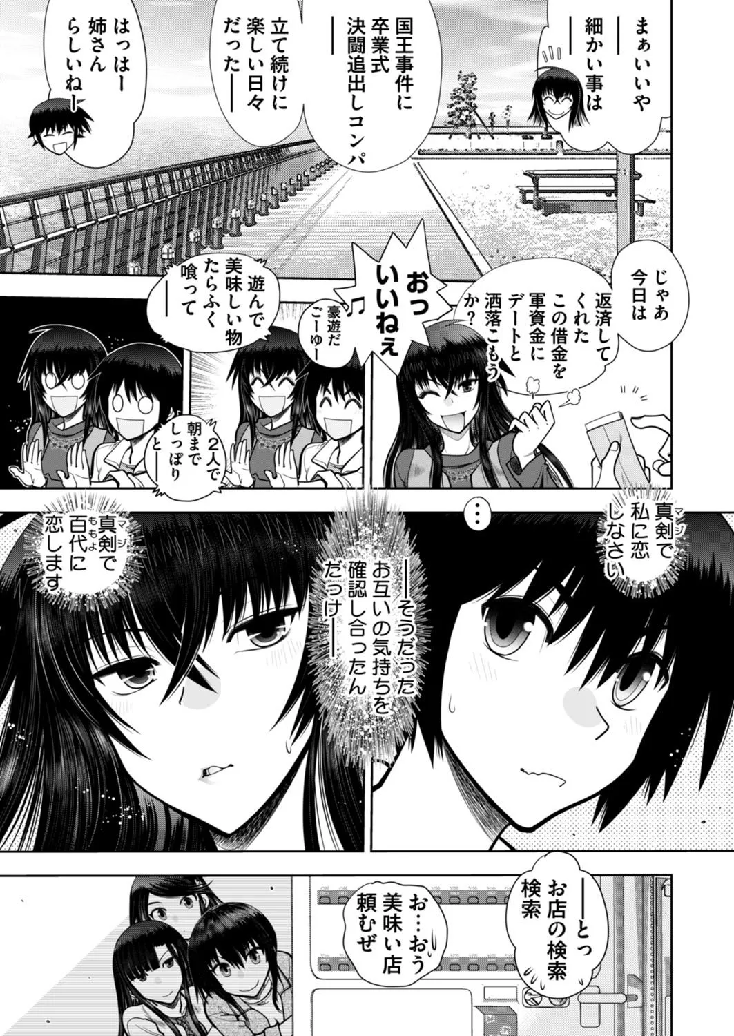 Page 202