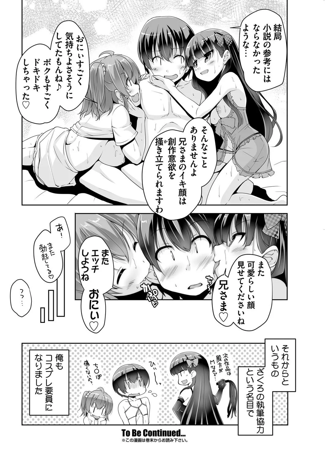 Page 207