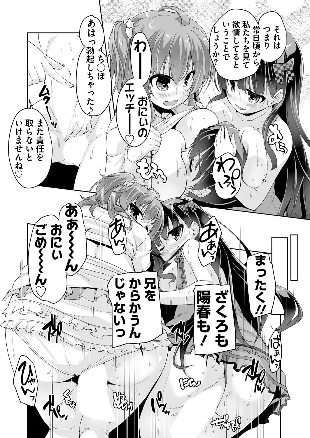 Page 211