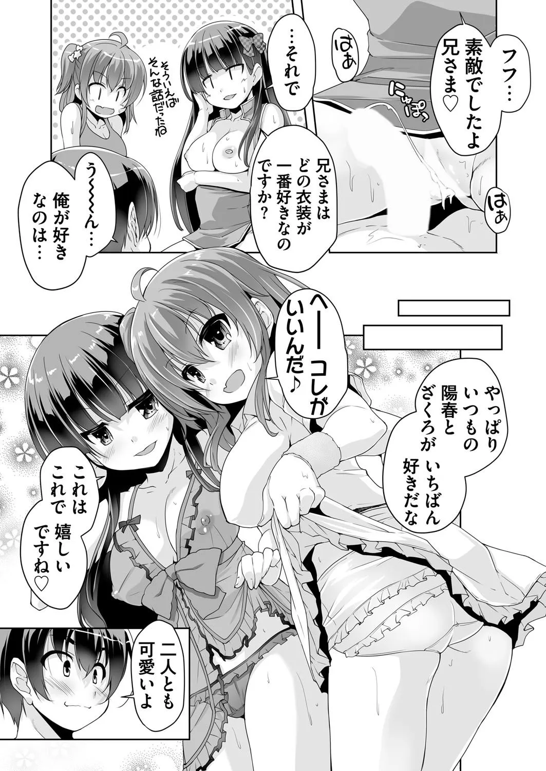 Page 212