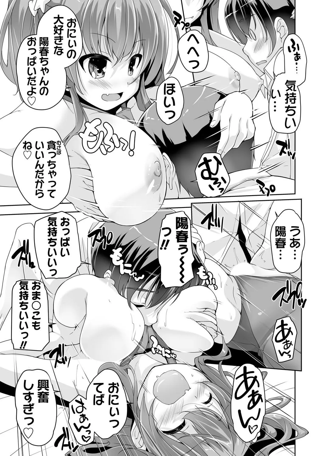 Page 218