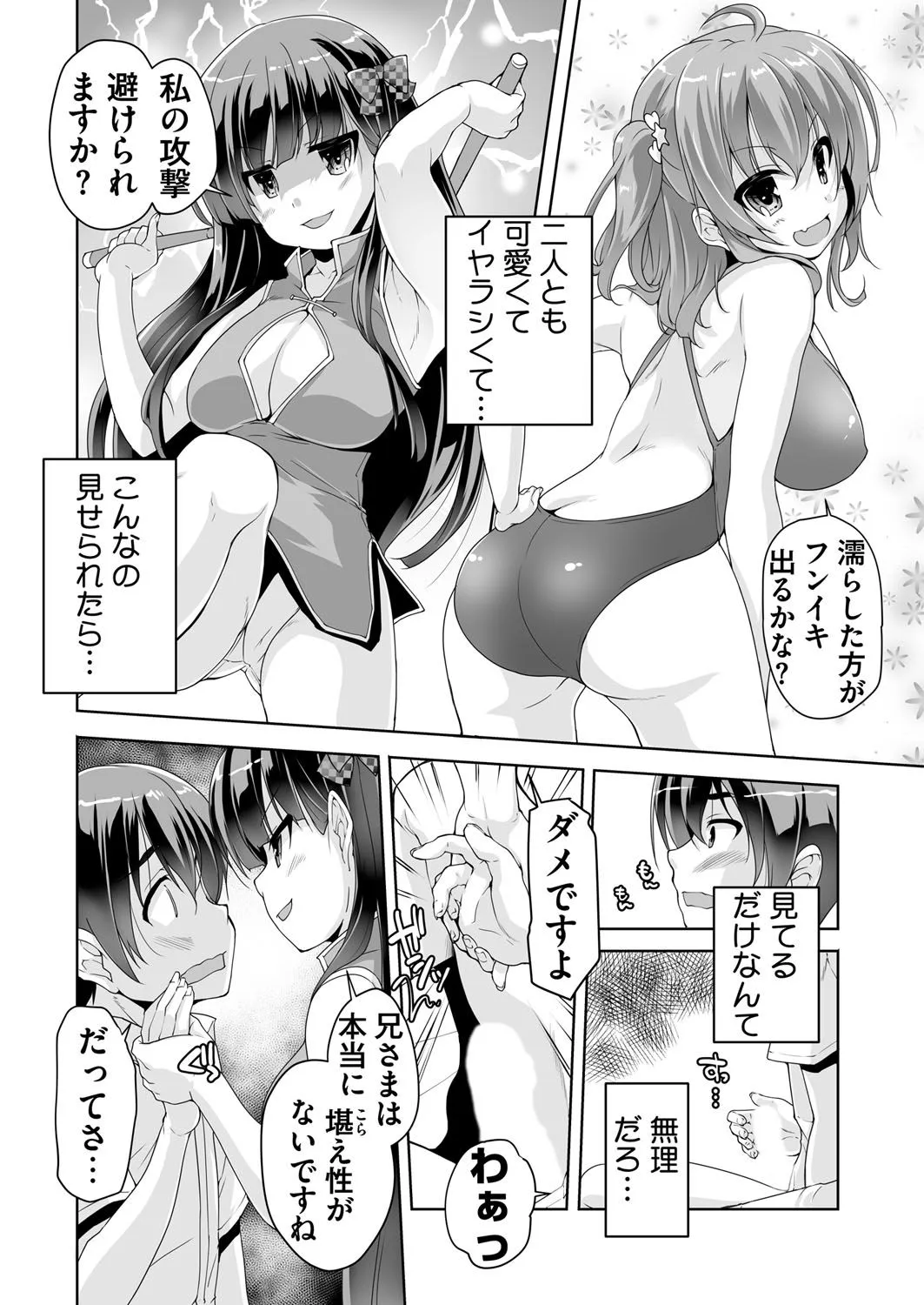 Page 223