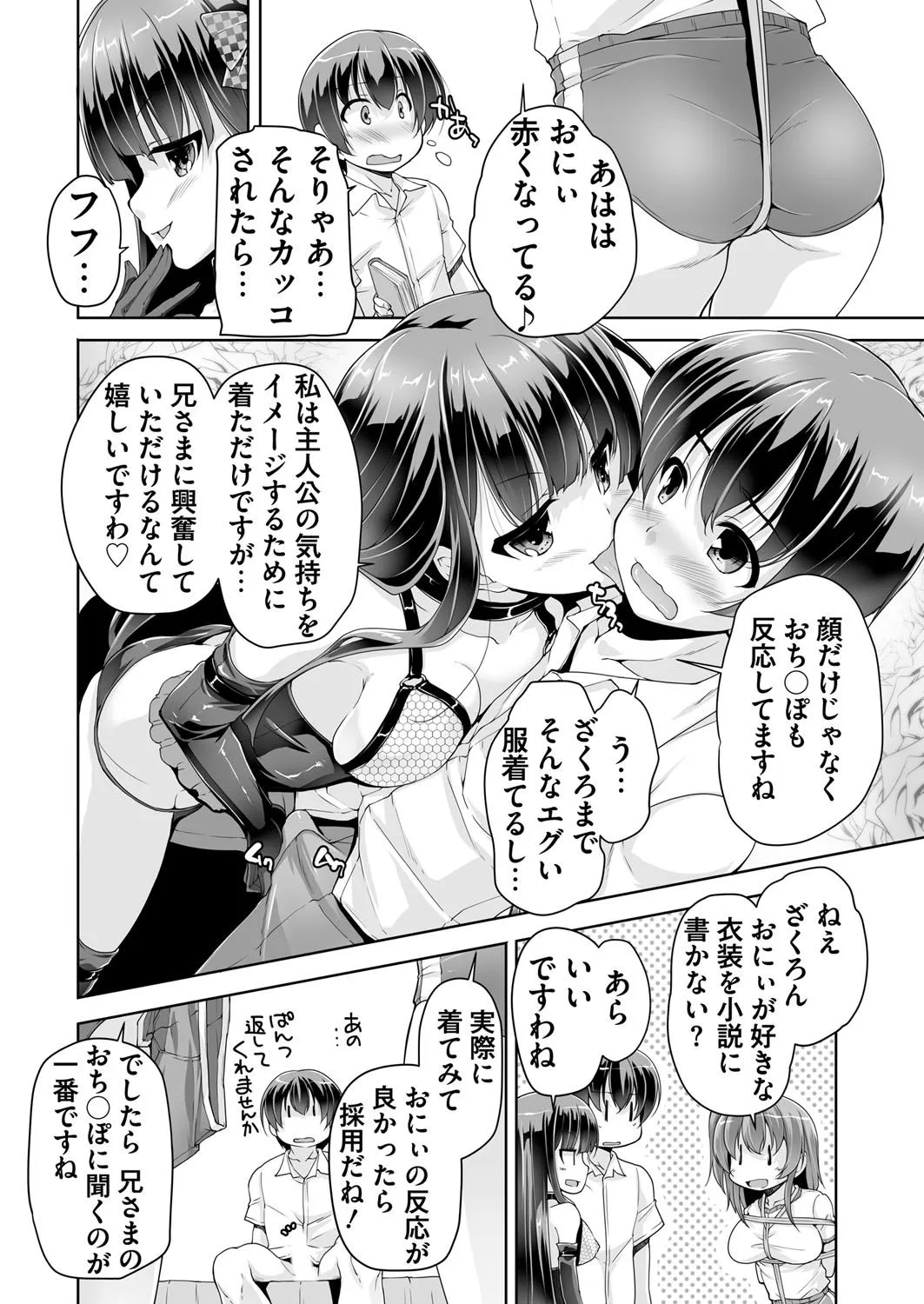Page 225