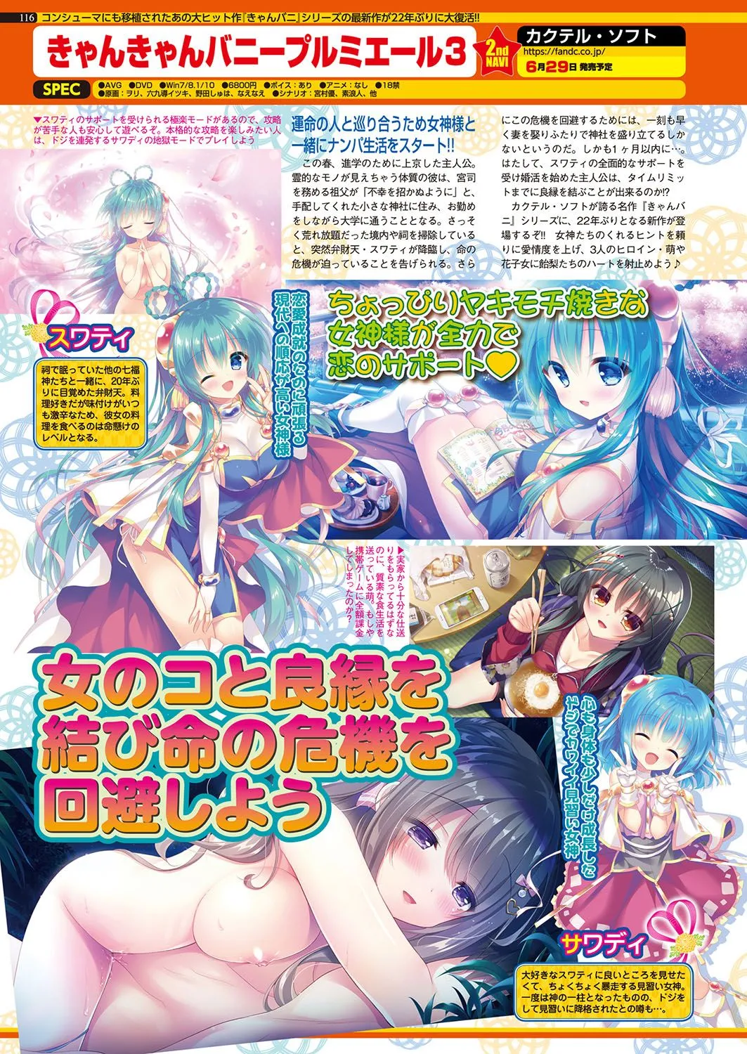 Page 114