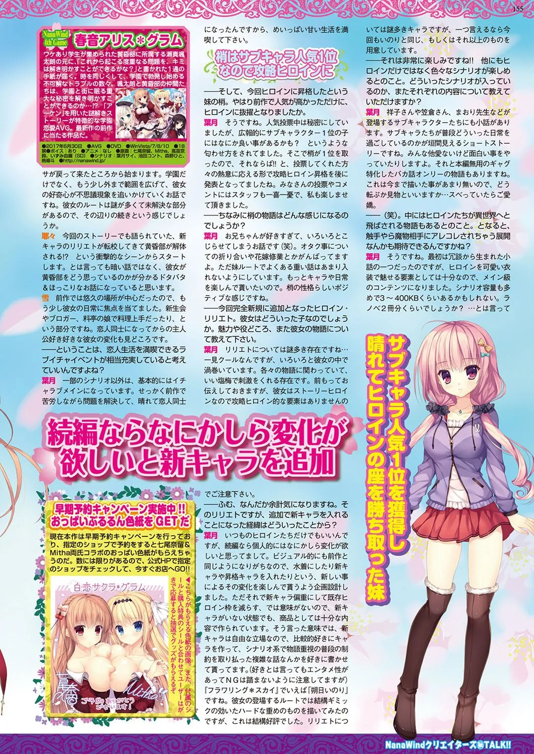 Page 153