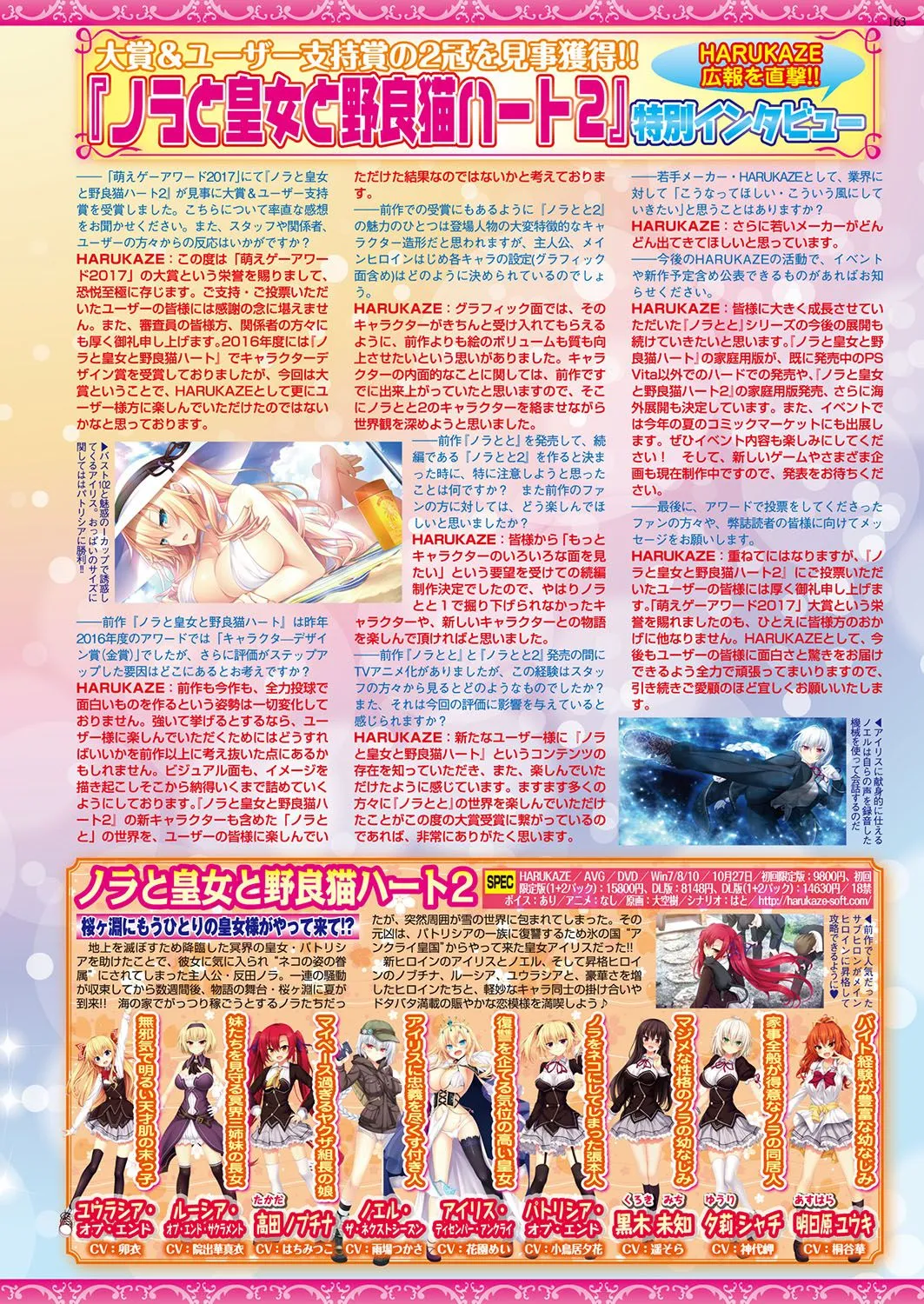 Page 161