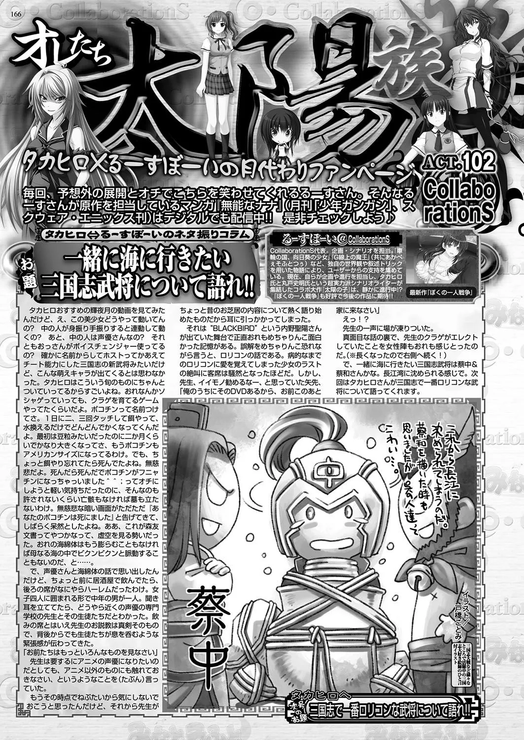 Page 164