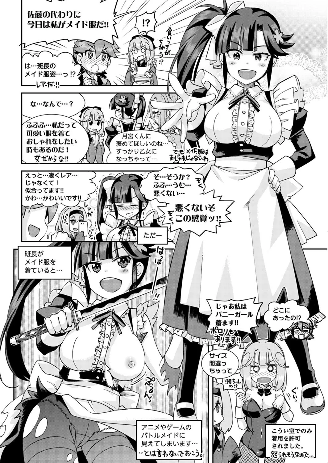 Page 169
