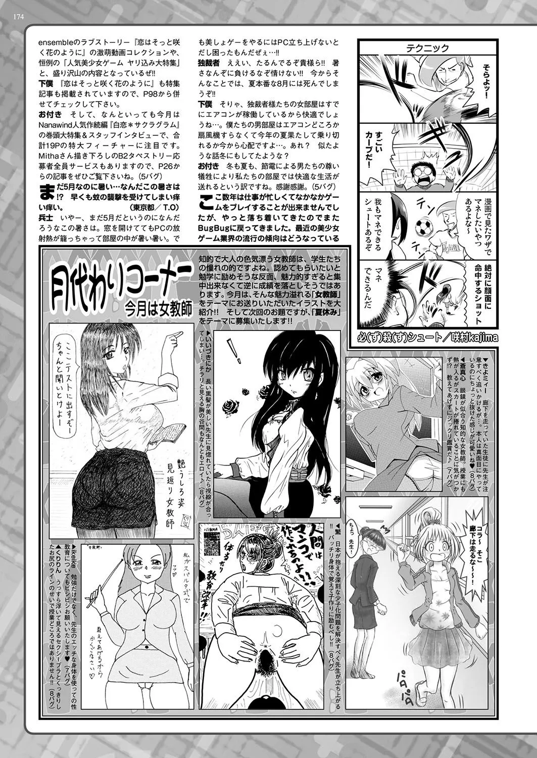 Page 172