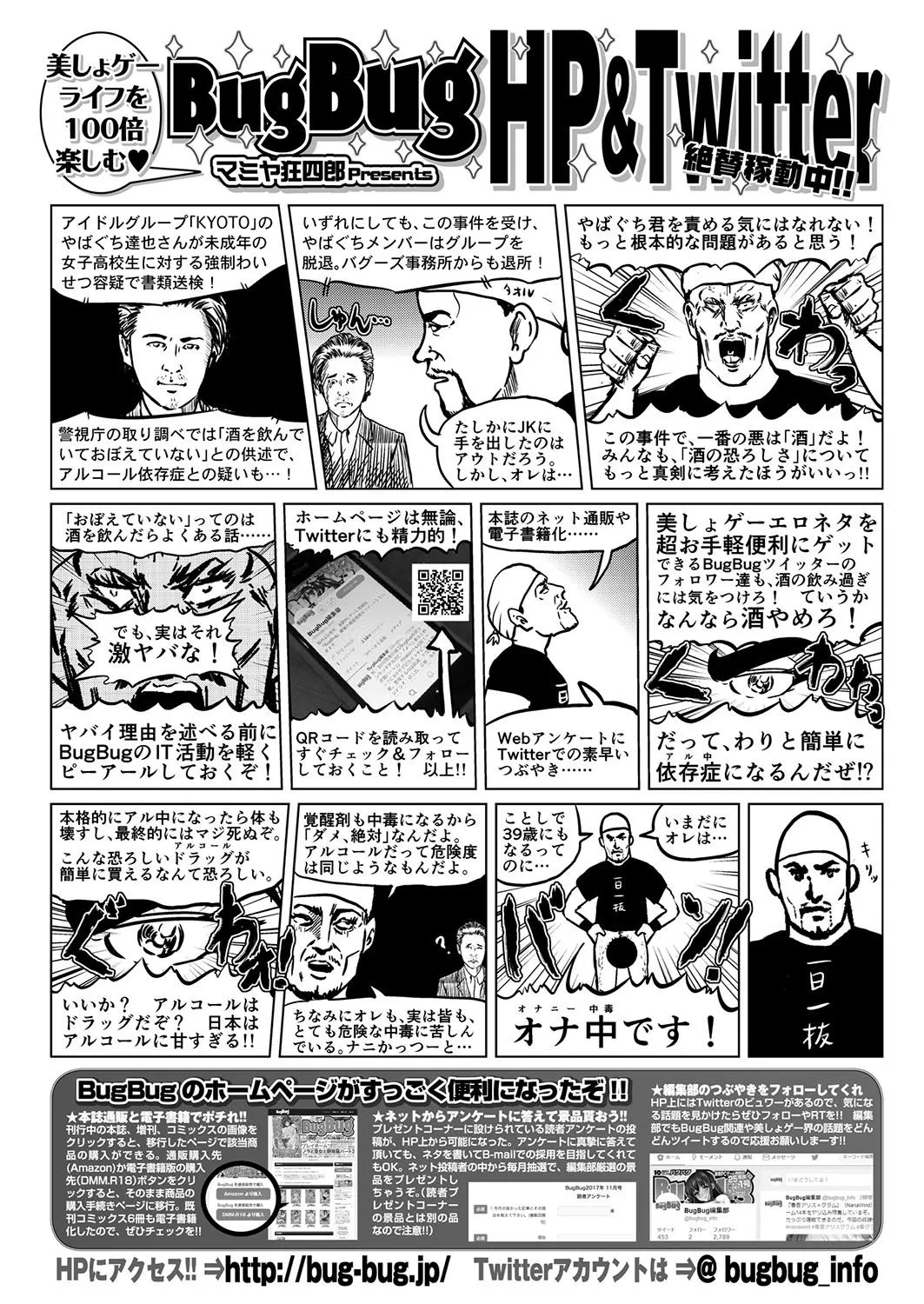 Page 182