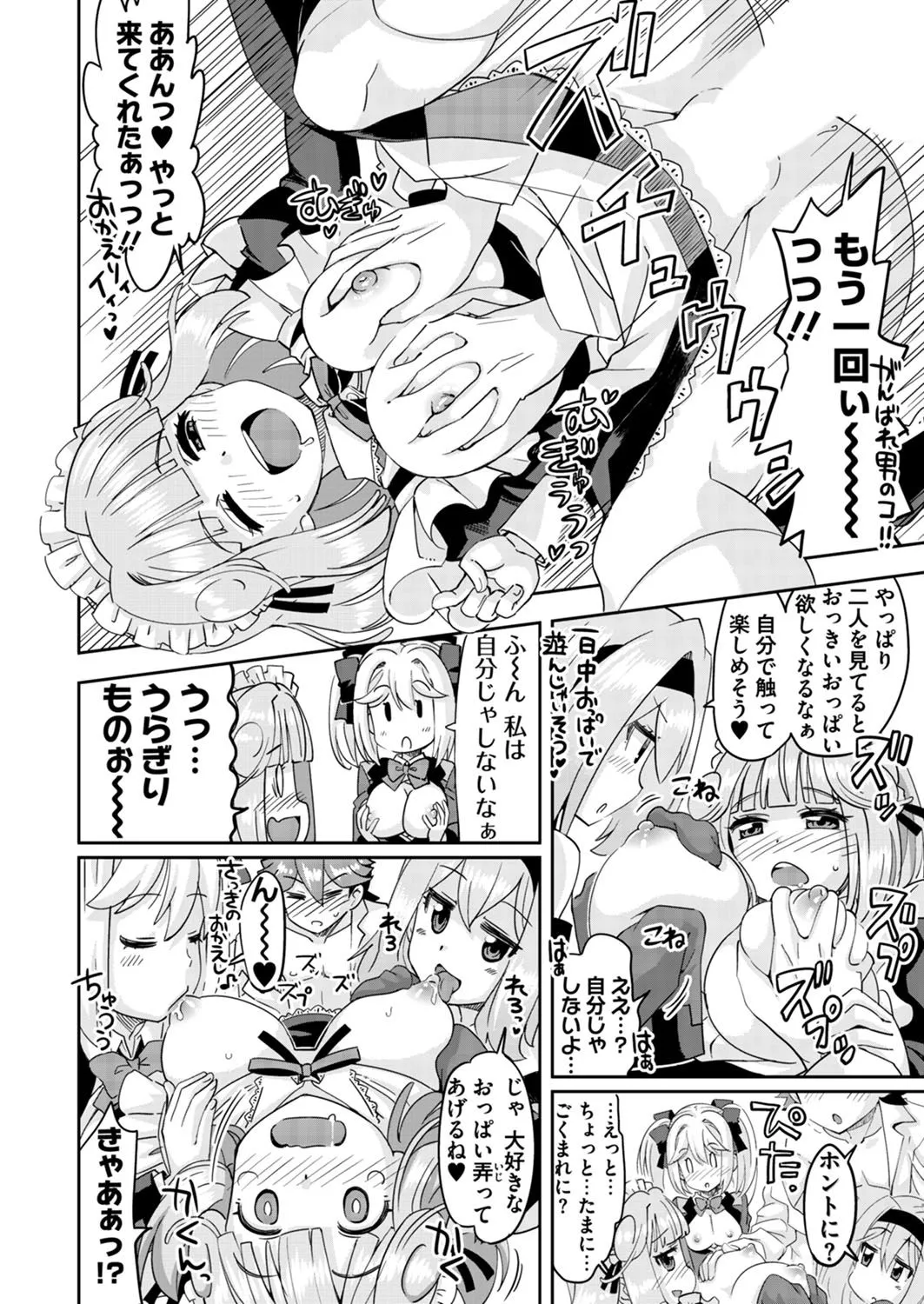 Page 189