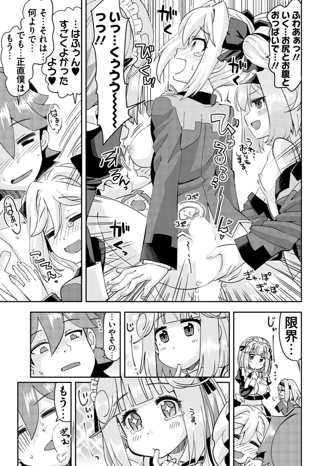 Page 190