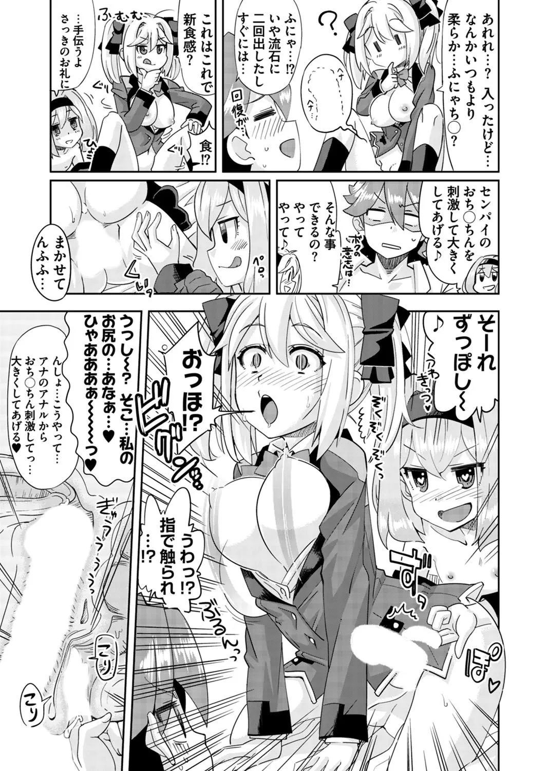 Page 192